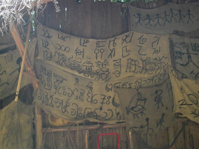 好无聊，看大家认得这山没有344 / 作者:为梦/ai导航 / 帖子ID:22453