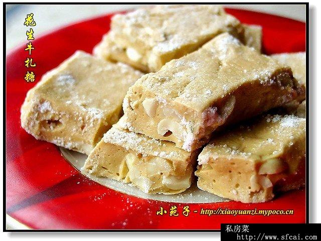 属于80后的那些记忆--零食（2）964 / 作者:彼岸行走的花 / 帖子ID:22601
