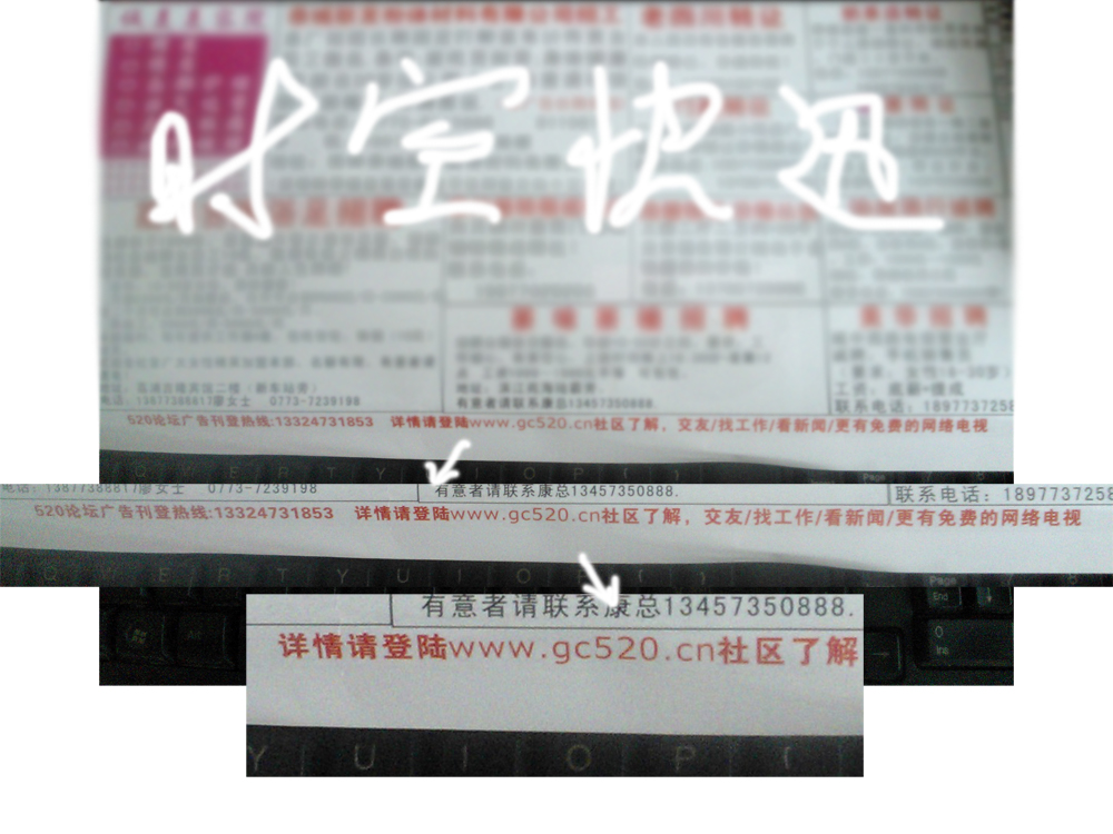 才发现这有520的广告10 / 作者:输入法 / 帖子ID:22653