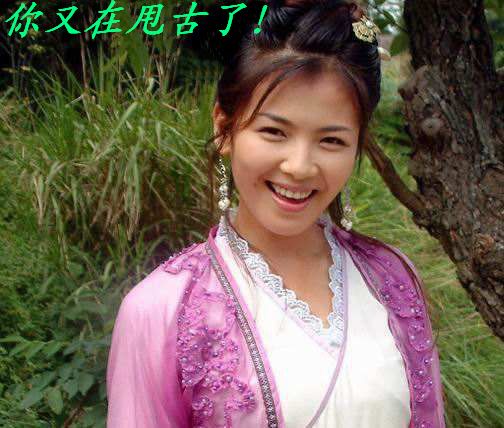 农村小伙娶了个城里的大美女 （羡慕嫉妒恨）793 / 作者:平安大叔 / 帖子ID:22651