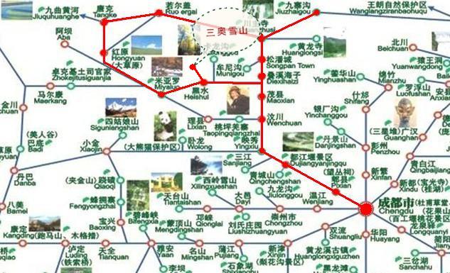 十月五彩斑斓金秋时-带你走进四川最美环线-（只限一期 活动已成行 ）101 / 作者:怪兽。 / 帖子ID:22768