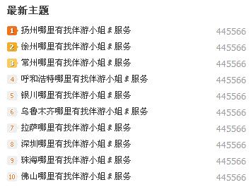 油茶被黑了829 / 作者:简单 / 帖子ID:23346