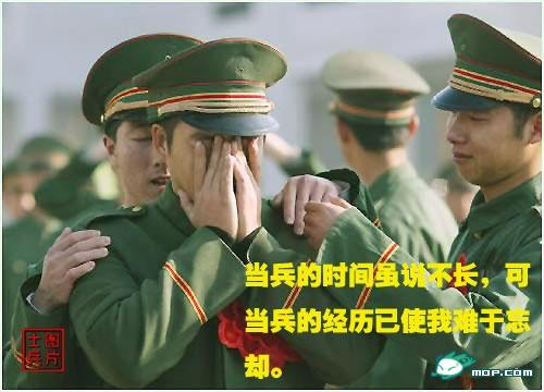 八一，来临之际向那些现在的曾经的军人，致以最崇高的敬意203 / 作者:bps55555 / 帖子ID:23394