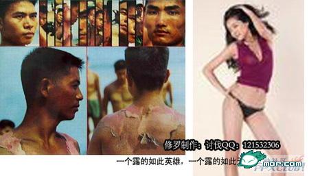 八一，来临之际向那些现在的曾经的军人，致以最崇高的敬意808 / 作者:bps55555 / 帖子ID:23394