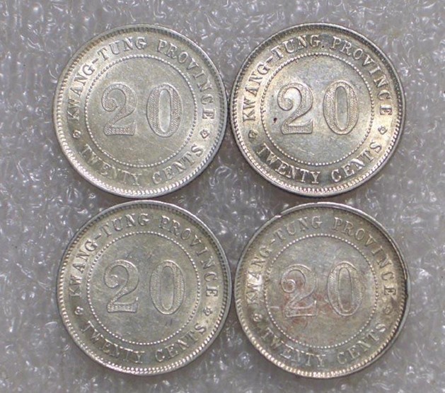 我的收藏之广东贰毫银币598 / 作者:木桶伯 / 帖子ID:23511