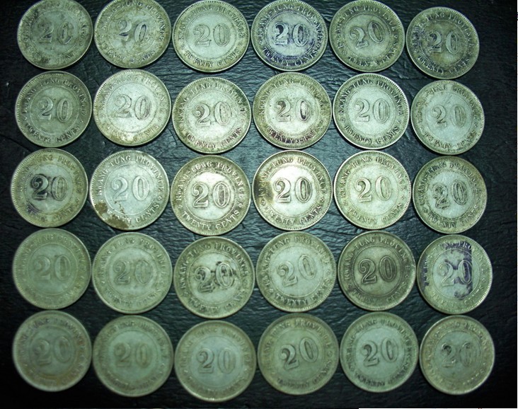 我的收藏之广东贰毫银币620 / 作者:木桶伯 / 帖子ID:23511