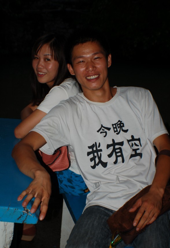 非常感谢阳朔拼拼户外俱乐部的热情款待！！！639 / 作者:星想事成 / 帖子ID:23573