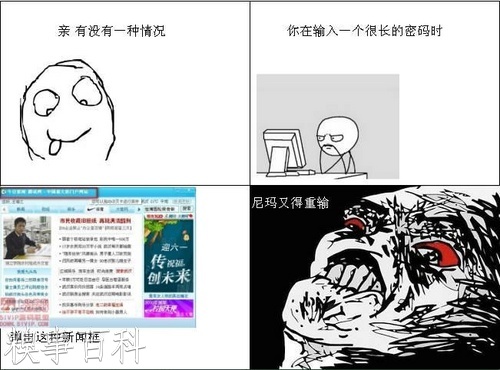 中枪的举下手550 / 作者:马路桥~八区 / 帖子ID:23601