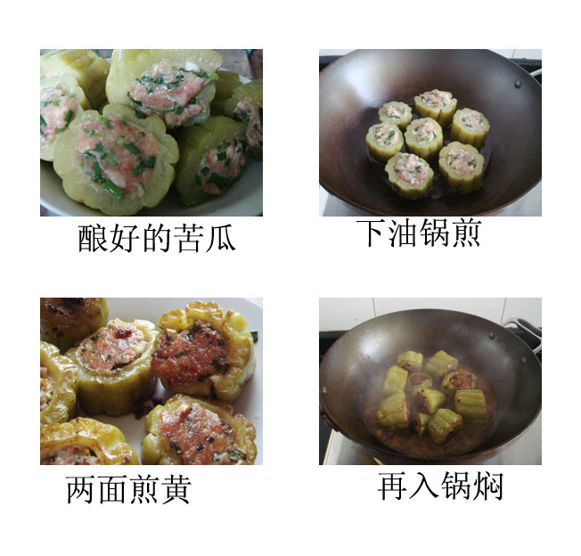 恭城十八酿 美味诱惑730 / 作者:紅劍 / 帖子ID:23708