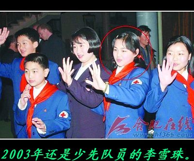金正恩的“皇后”真实面目。594 / 作者:平安大叔 / 帖子ID:23757
