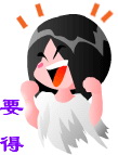 惊心动魄的抢票大战——又准备讲克学校了819 / 作者:平安大叔 / 帖子ID:23749