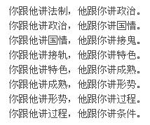 中枪的举下手30 / 作者:罗少爷 / 帖子ID:23601