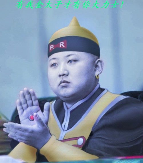 朝鲜力士夺金感谢“伟大领袖”505 / 作者:平安大叔 / 帖子ID:24022