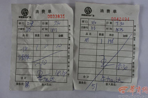 （转）一女技师为13岁男孩提供性服务(图)181 / 作者:桂鱼 / 帖子ID:24152
