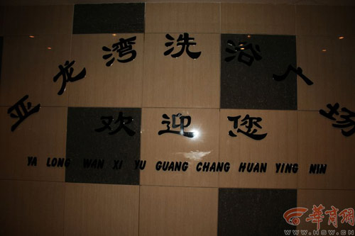 （转）一女技师为13岁男孩提供性服务(图)624 / 作者:桂鱼 / 帖子ID:24152