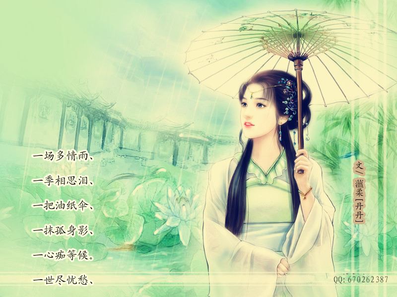 ゛雨.愁403 / 作者:小丹丹 / 帖子ID:24237
