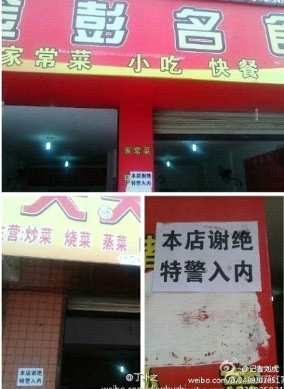 天朝威武！575 / 作者:紫荆堂 / 帖子ID:24341