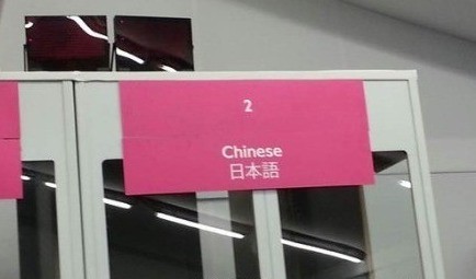 奥委会解释中韩国旗悬挂争议：按姓氏字母定568 / 作者:桂鱼 / 帖子ID:24566