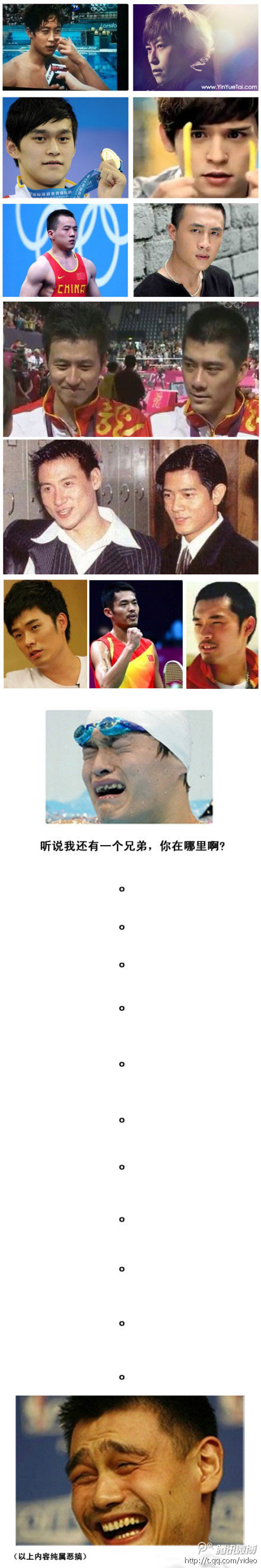 羽毛球风云组合有人觉得像两位天王明星吗649 / 作者:桂鱼 / 帖子ID:24573