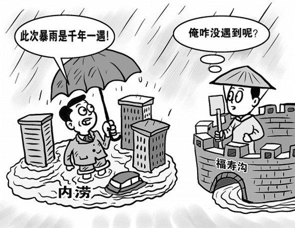 我国现代的排水系统还不如宋朝。870 / 作者:平安大叔 / 帖子ID:24610