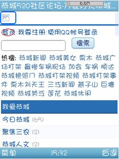 怎么用手机发帖？466 / 作者:马路桥~八区 / 帖子ID:24431