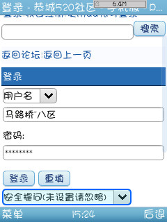 怎么用手机发帖？369 / 作者:马路桥~八区 / 帖子ID:24431