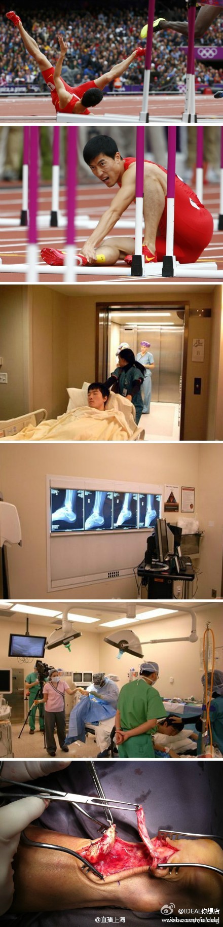 心痛，刘翔！！假摔视频119 / 作者:桂鱼 / 帖子ID:24696