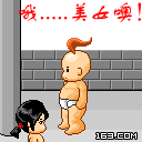妹妹~~angel633 / 作者:平安大叔 / 帖子ID:26123