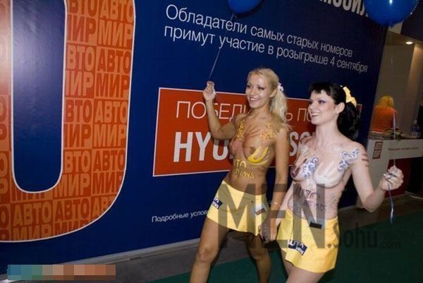 俄罗斯裸体车展 不看香车只看美女809 / 作者:十滴水 / 帖子ID:26140