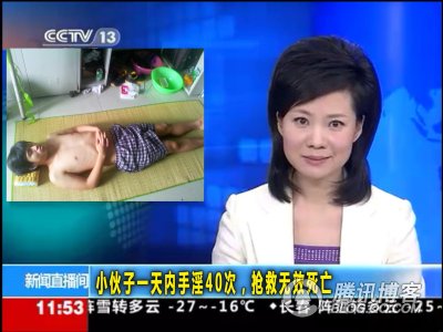 2012西安性博会开幕 模特上演现代SM秀和古代性器73 / 作者:桂鱼 / 帖子ID:26143