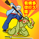 如果打日本争夺钓鱼岛你愿意捐多少钱？268 / 作者:桂鱼 / 帖子ID:26146