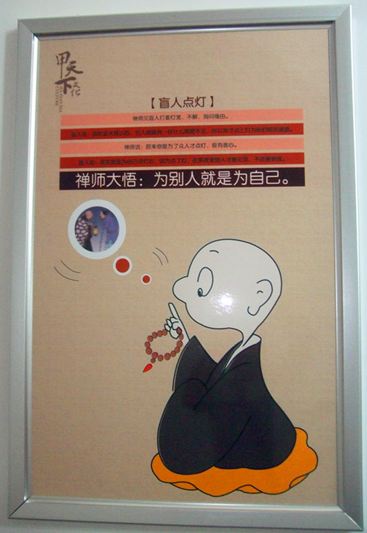 甲天下文化740 / 作者:小紫 / 帖子ID:26156