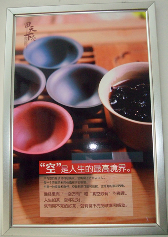 甲天下文化86 / 作者:小紫 / 帖子ID:26156