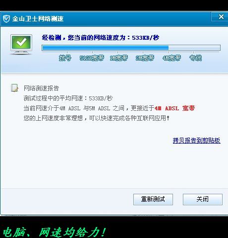 平安大叔新换的电脑，好爽！46 / 作者:平安大叔 / 帖子ID:26968