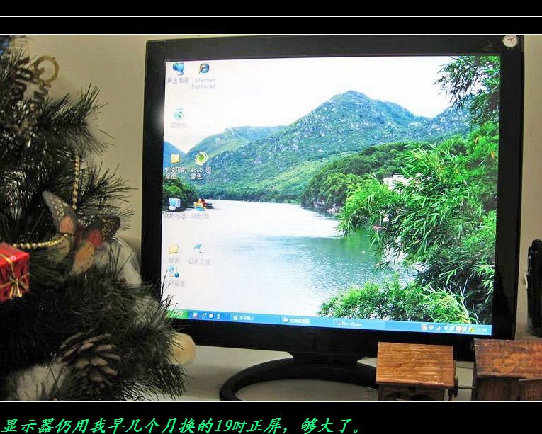 平安大叔新换的电脑，好爽！112 / 作者:平安大叔 / 帖子ID:26968