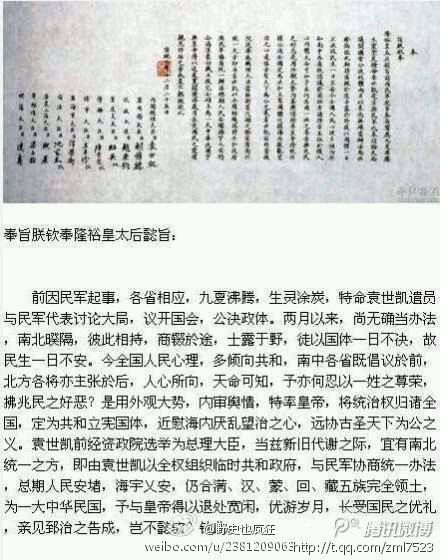 其实很多历史你不知道！！野史也疯狂…449 / 作者:萝卜酸送粥 / 帖子ID:27011