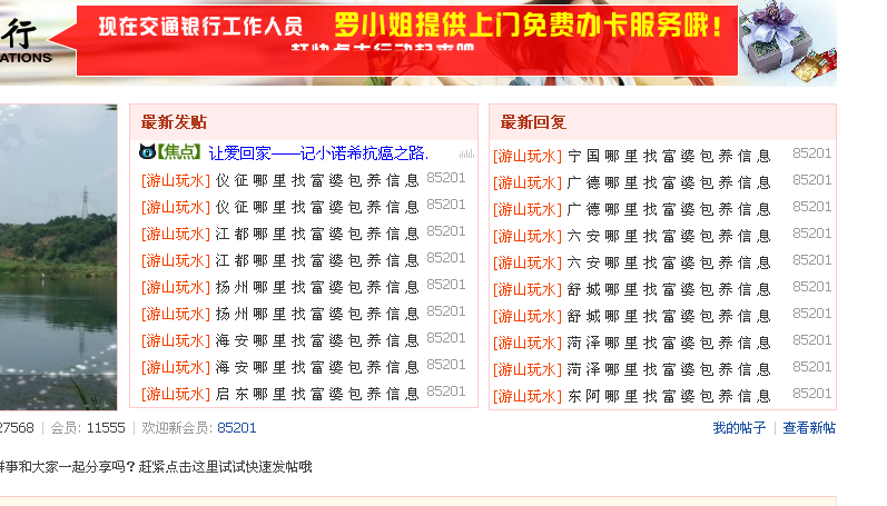 嘿嘿嘿嘿嘿  管理起床啦！785 / 作者:237272866 / 帖子ID:28633