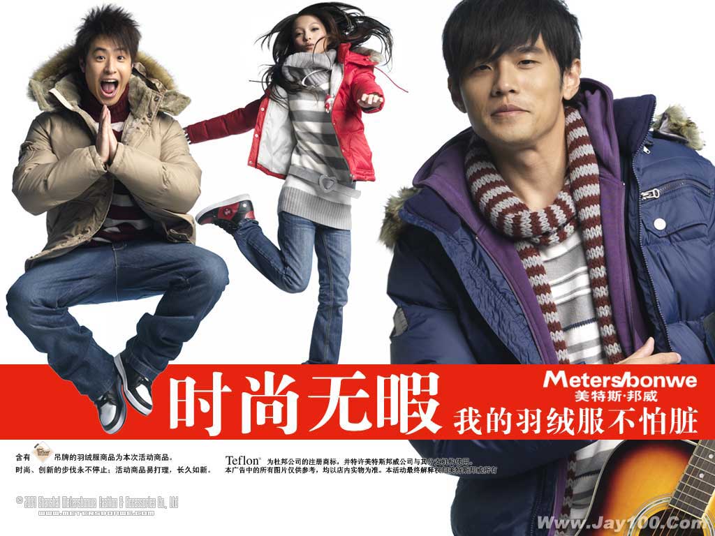 美特斯邦威招兵买马！！873 / 作者:平安大叔 / 帖子ID:28945