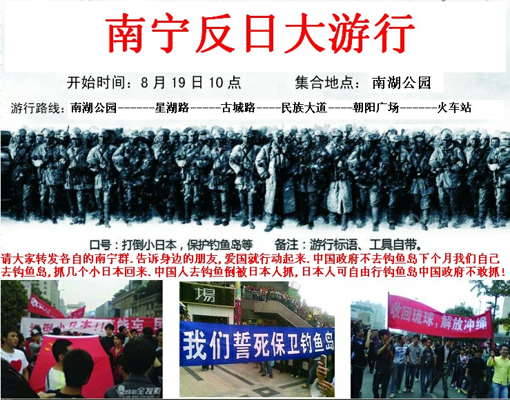 日本不要把在俄、韩受的气转到钓鱼岛对中国撒野。＜视频＞415 / 作者:桂鱼 / 帖子ID:35557