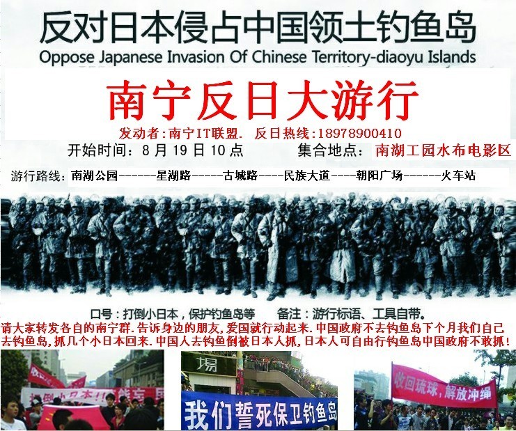 乱了·中国人民真的愤怒了··982 / 作者:小勇 / 帖子ID:35573