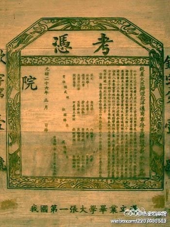 其实很多历史你不知道！！野史也疯狂…713 / 作者:萝卜酸送粥 / 帖子ID:27011