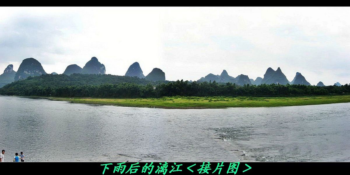 今天跑去阳朔拍了点接片。43 / 作者:平安大叔 / 帖子ID:35646