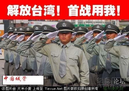 转：9名日本人登上钓鱼岛，并在岛上唱日本国歌。2 / 作者:紅劍 / 帖子ID:35659