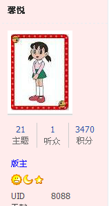 歇下子才922 / 作者:馨悦 / 帖子ID:35672