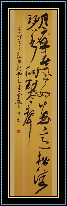 东方祥光714 / 作者:Ω云中鹤Ω / 帖子ID:35690