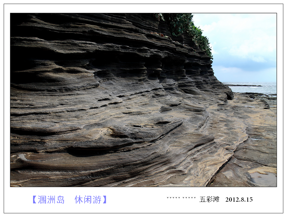 涠洲岛休闲游586 / 作者:探路者 / 帖子ID:35692