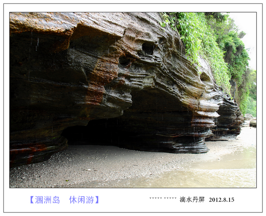 涠洲岛休闲游74 / 作者:探路者 / 帖子ID:35692