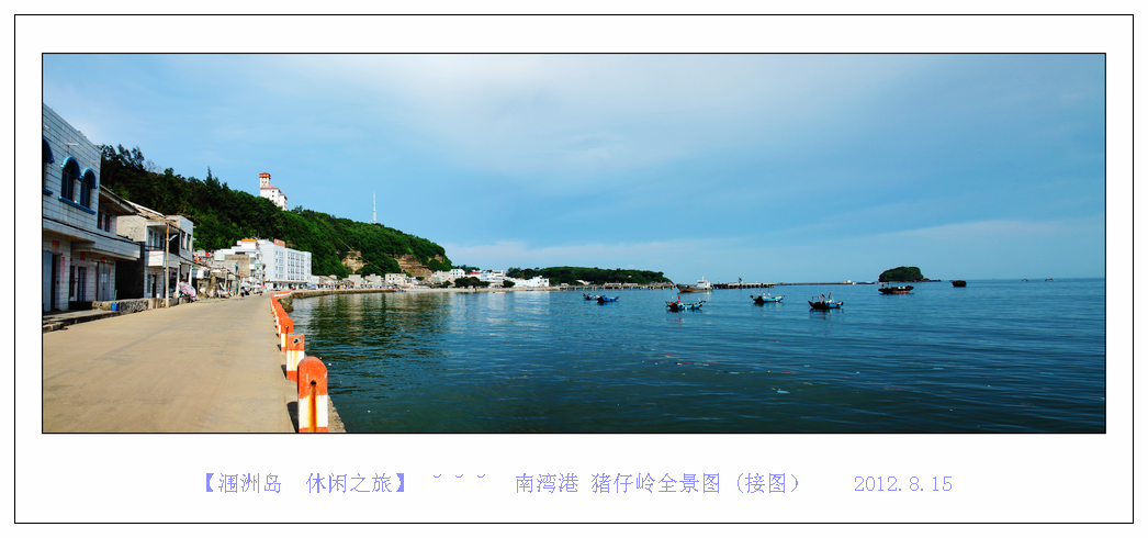 涠洲岛休闲游109 / 作者:探路者 / 帖子ID:35692