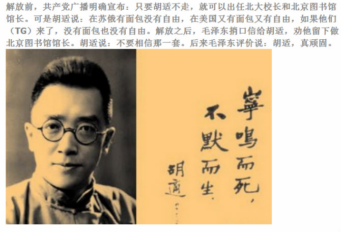 其实很多历史你不知道！！野史也疯狂…596 / 作者:萝卜酸送粥 / 帖子ID:27011