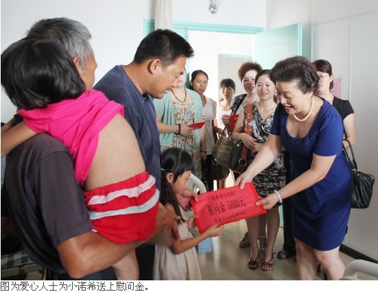 市妇联、企业家协会等爱心人士看望慰问重病女孩王诺希820 / 作者:Redsun红日 / 帖子ID:35763
